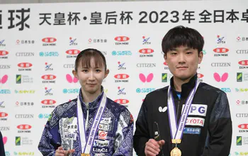 Tomokazu Harimoto and Hina Hayata won mixed doubles gold in All Japan Championship 2023 Tomokazu Harimoto and Hina Hayata won mixed doubles gold in All Japan Championship 2023